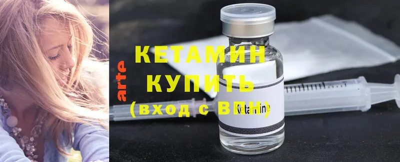 купить закладку  Рыбное  shop Telegram  КЕТАМИН ketamine 