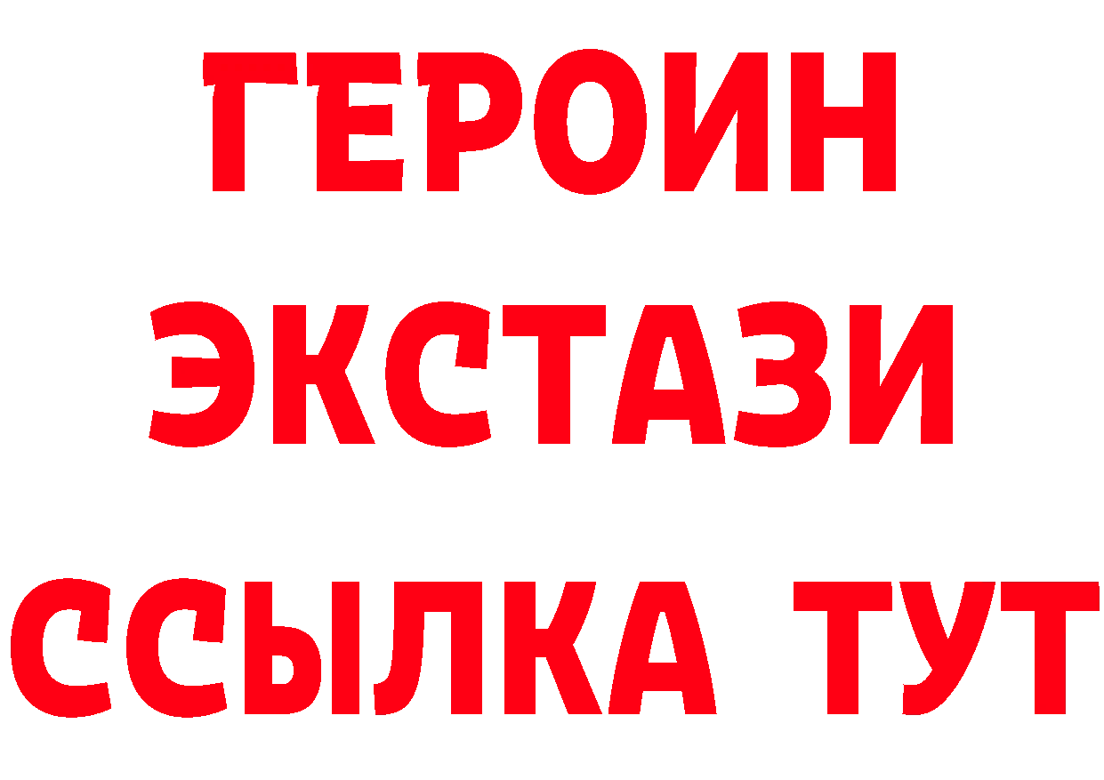 Как найти закладки? это как зайти Рыбное