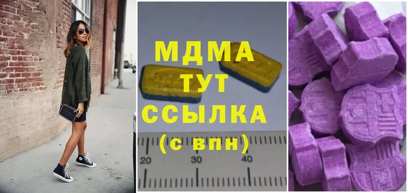 MDMA кристаллы  гидра зеркало  Рыбное  магазин продажи наркотиков 